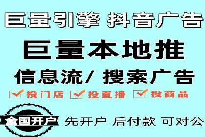 不同行业如何利用百度推广服务费提升效果